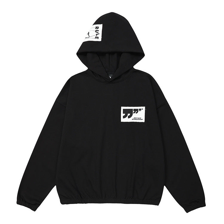 Hip Hop Terry SweatShirt