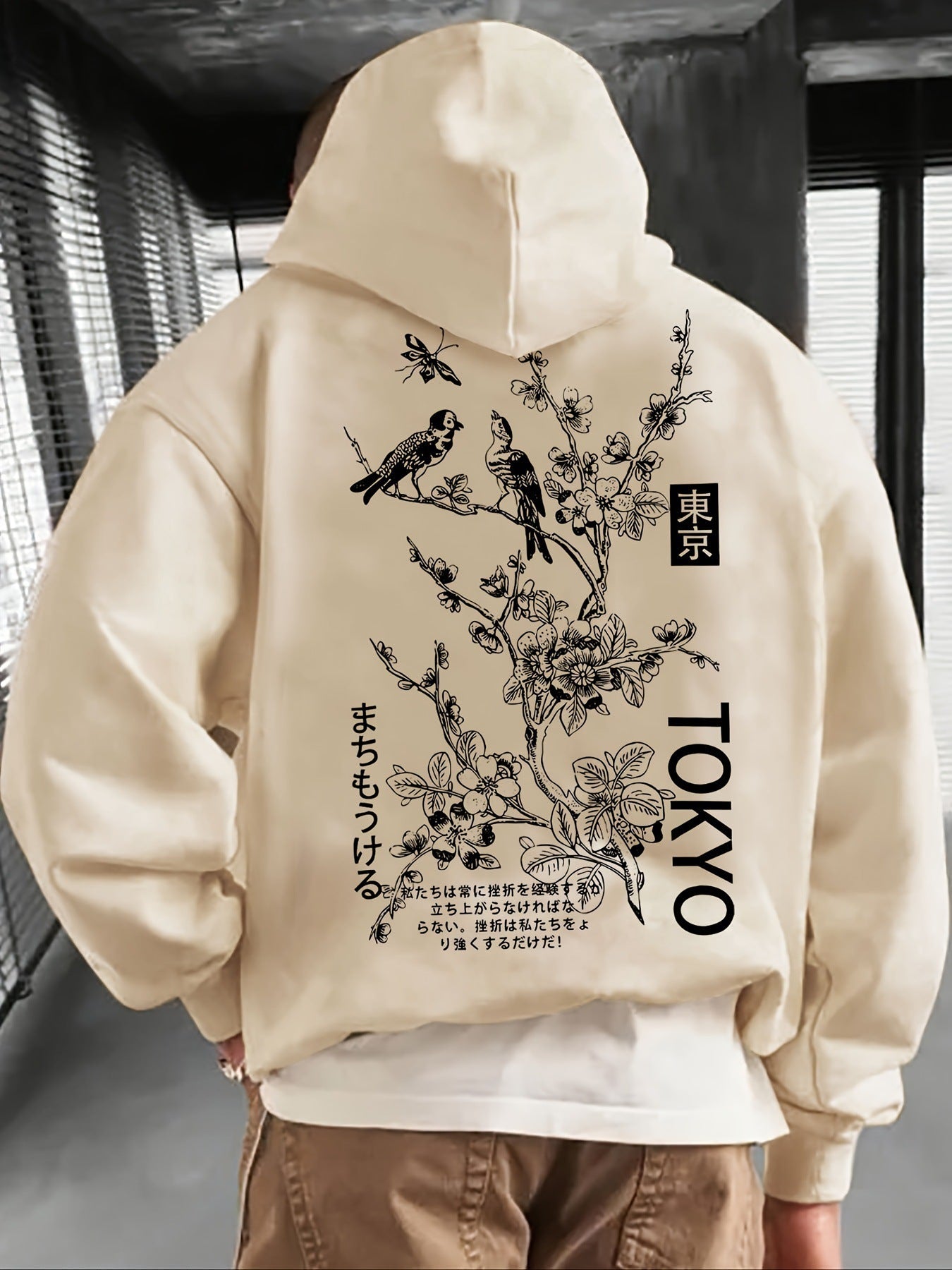 Casual French Hoodie