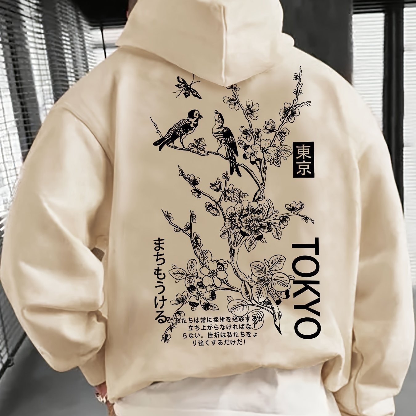 Casual French Hoodie