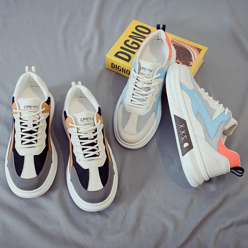 Versatile Sneaker